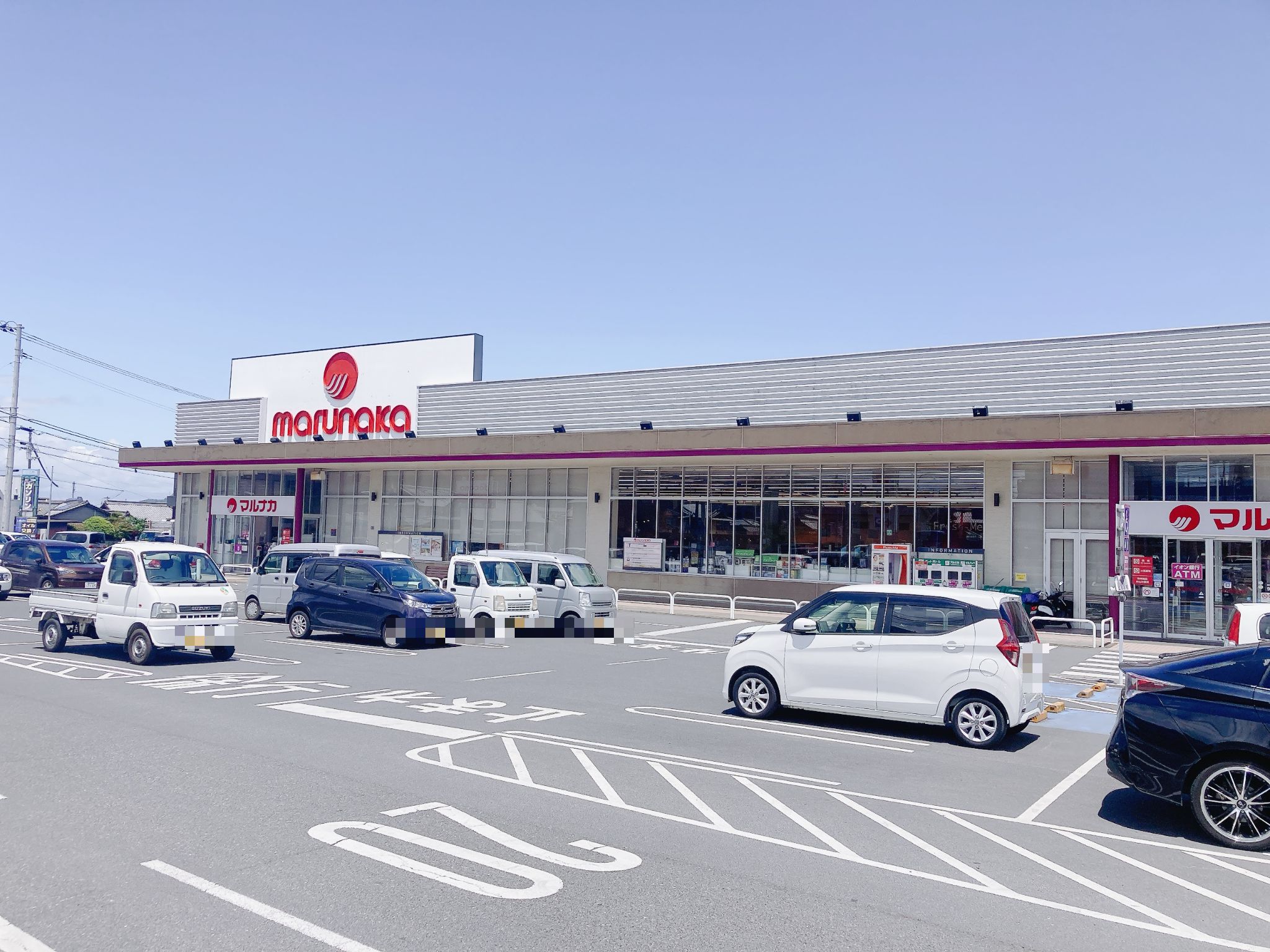 マルナカ高瀬店